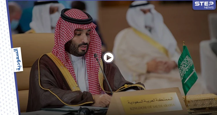 بالفيديو|| بحضور قادة وزعماء عرب ولي العهد السعودي يفتتح قمة "الشرق الأوسط الأخضر" بالرياض