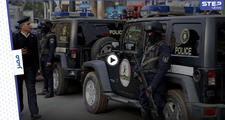 بالفيديو|| الداخلية المصرية تكشف تفاصيل عملية أجهضت فيها مخططاً هدف لإعادة نشاط تنظيم الإخوان المسلمين