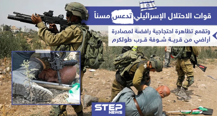 قوات الاحتلال الإسرائيلي تدعس مسناً و تقمع مظاهرة قرب طولكرم في فلسطين