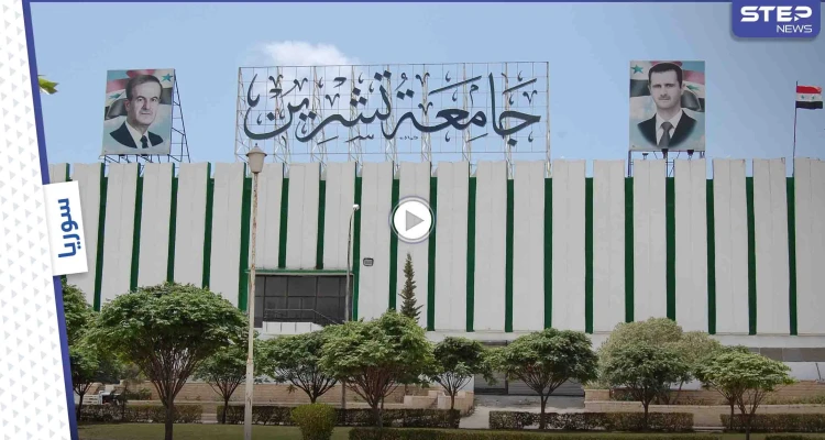 بالفيديو|| على أنغام "تعال أشبعك حب".. طالبات جامعة سورية يرقصنَّ مع شبانها بشكل مستفز