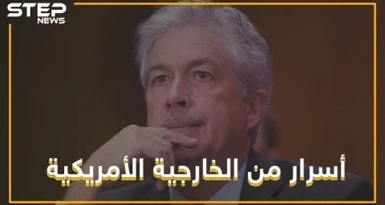 أوباما سلّم سوريا لروسيا.. وأسرار أخرى يكشفها نائب وزير الخارجية الأمريكي