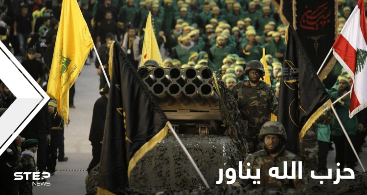 مناورات عسكرية لحزب الله وتركي فيصل يتحدث عن وصفة لـ "أحداث لبنان"
