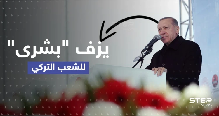 أردوغان يكشف عن "بشرى سارة" للشعب التركي.. ووزير دفاع بلاده يطلب من الناتو أمراً