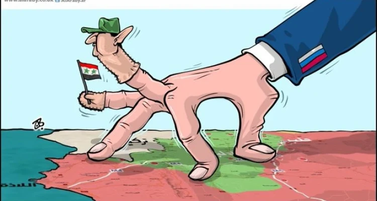 كاريكاتير || النظام السوري وروسيا!