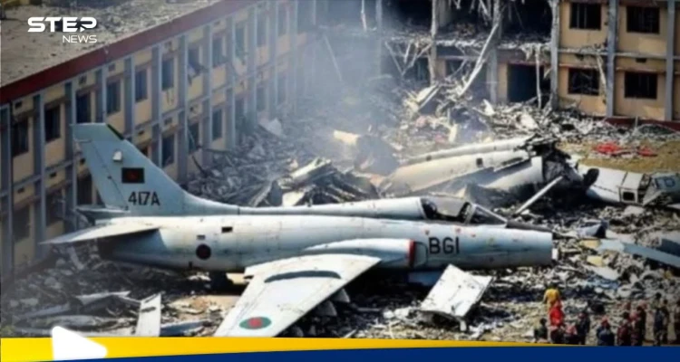 عشرات الضحايا بتحطم طائرة مقاتلة في بنغلاديش فوق مدرسة (فيديو) عشرات الضحايا بتحطم طائرة مقاتلة في بنغلاديش فوق مدرسة (فيديو): أخبار