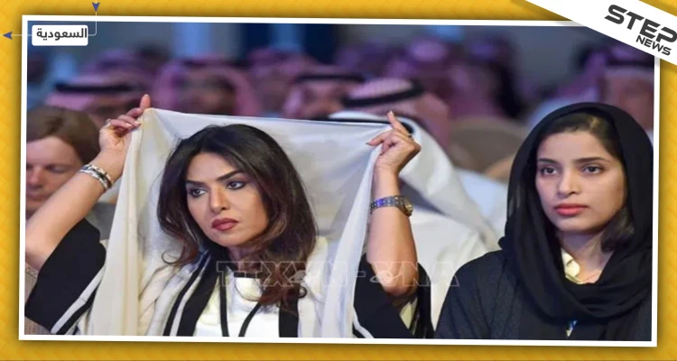 شاهد بعباءات مفتوحة و"فيزونات".. سيدات الأعمال يجتمعن في الرياض (صور)