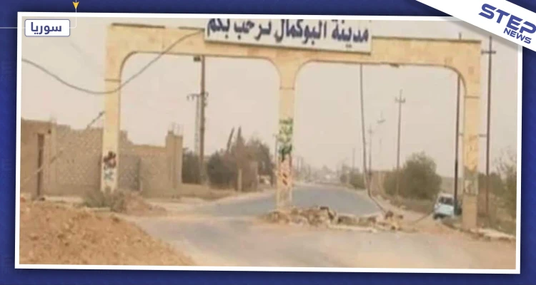 ميليشيا إيرانية تنشئ منطقة صناعية جديدة بريف دير الزور .. التفاصيل