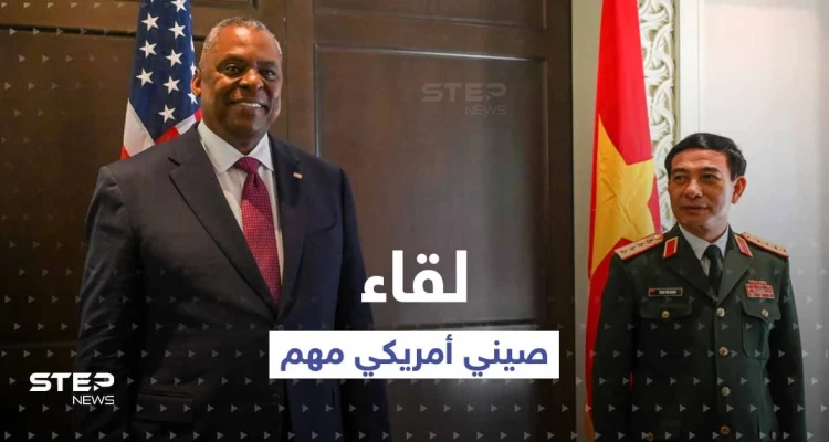 وزير الدفاع الصيني يحدد "خط أحمر" لأمريكا وأوستن: "طائراتنا ستحلق بكل مكان"