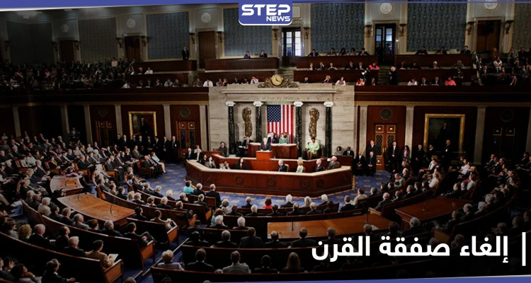 12 نائباً بالكونغرس يطالبون إدارة بايدن بـ إلغاء صفقة القرن رسمياً واتخاذ إجراءاتٍ صارمة ضدها