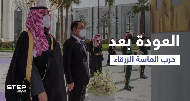 حدث تاريخي في السعودية لم يحصل منذ 30 عاماً على إثر حرب الماسة الزرقاء