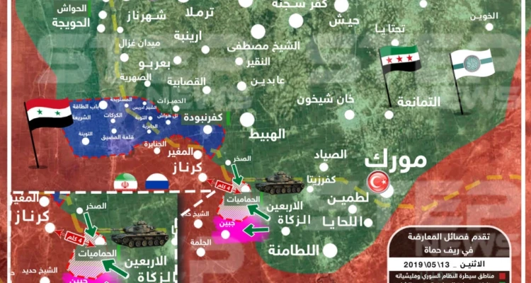 خريطة تظهر النقاط التي سيطرت عليها المعارضة بريف حماة اليوم 13-05-2019: أخبار