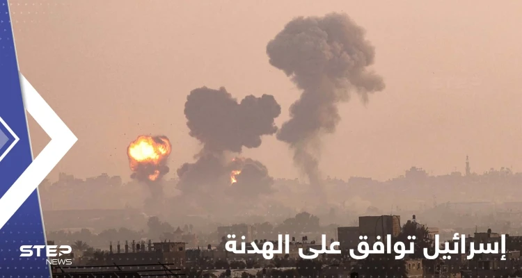 إسرائيل توافق على اقتراح مصري للهدنة في قطاع غزة