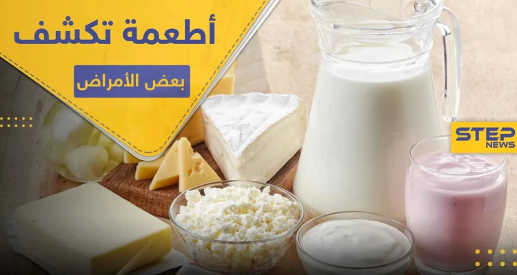 الرغبة في تناول بعض الأطعمة المعينة يدل على وجود أمراض خفية