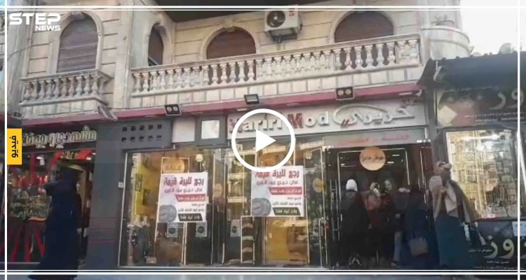خاص|| عدسة "ستيب" ترصد فعاليات "ليرتنا عزتنا" في حلب الغربية الخاضعة لسيطرة النظام السوري