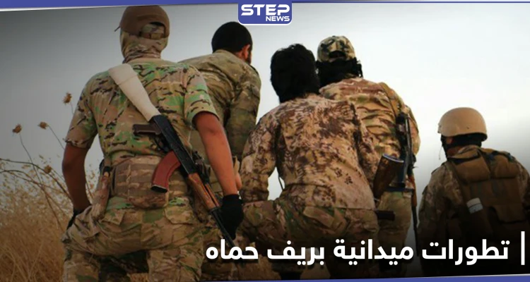 قوات النظام السوري توقع قتلى وجرحى بعناصر الحزب الإسلامي التركستاني بريف حماه.. والتفاصيل