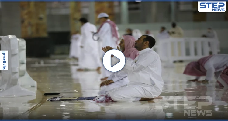 بالفيديو || "لعلها ليلة القدر".. أمطار غزيرة على الحرم المكي ودعوات بإزالة الغمة