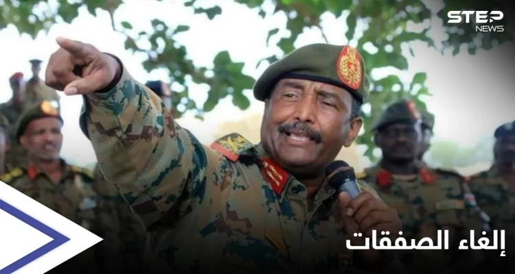 السودان يلغي الاتفاقات العسكرية مع روسيا ويمنع دخول سفنها