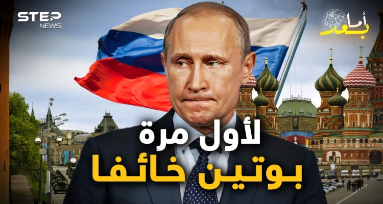 ليست فاغنر وحدها.. روسيا قد تشهد تمردات أخرى
