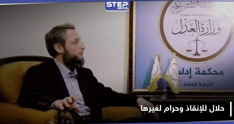 على الرغم من تعاملها التجاري معه.. حكومة الإنقاذ تمنع زائري مناطق النظام السوري من دخول محاكمها!
