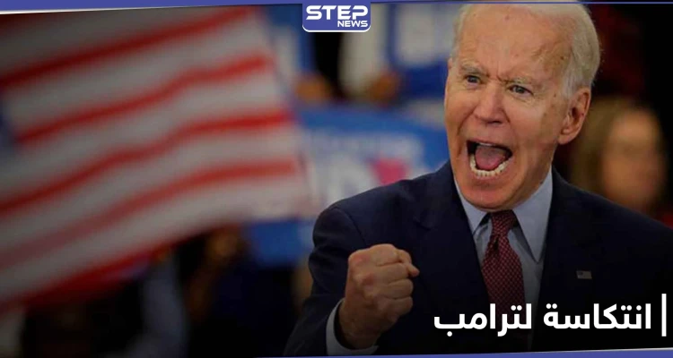 أول مرة لديمقراطي.. بايدن يفوز بولاية أريزونا في أول انتكاسة لترامب