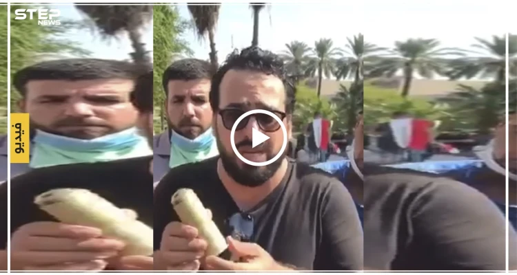 منتظر الزيدي: يا حكومة اقتلونا بقنابل جديدة هذي منتهية الصلاحية (فيديو)