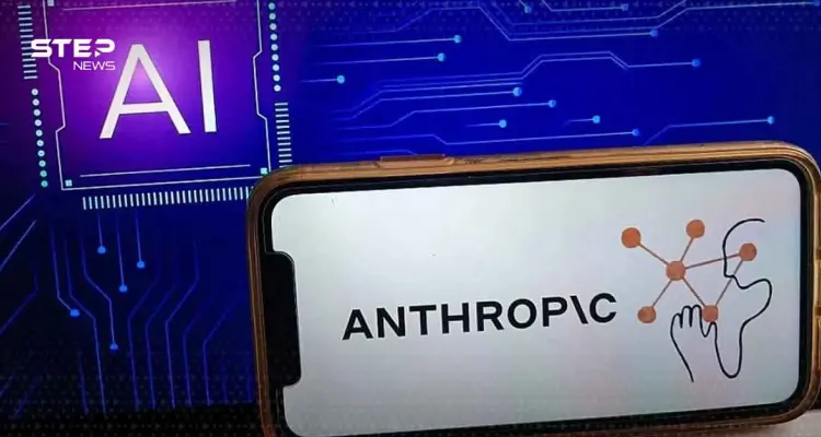 أدوات أنثروبيك شاركت في عملية عسكرية أمريكية ضد إيران