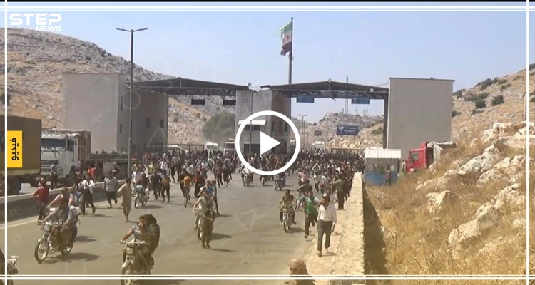 خاص لستيب : اقتحام المتظاهرين لمعبر باب الهوى وصدام مباشر مع تحرير الشام والجنود الاتراك  (فيديو)