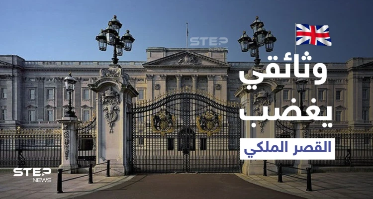 وثائقي يستشيط غضب القصر الملكي البريطاني و"بي بي سي" تكشف حرب الأميرين ويليام وهاري