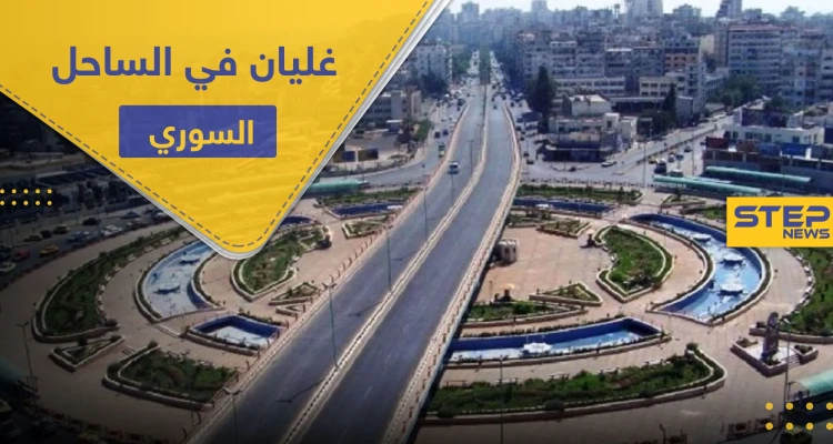 جماعات رامي مخلوف تتأهب.. روسيا تزود قرى علوية بالساحل بأسلحة وذخائر نوعية خطيرة