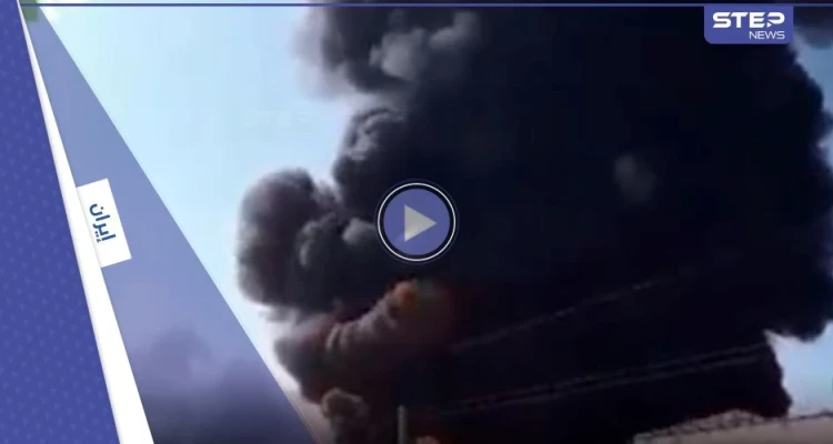 بالفيديو|| حريق خارج عن السيطرة في مدينة صناعية وسط إيران