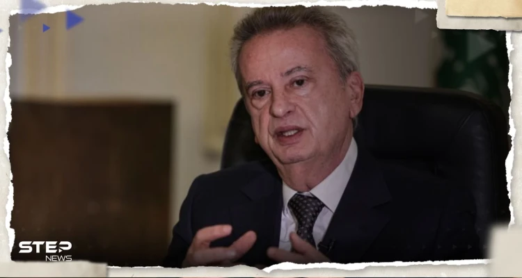 مذكرة توقيف دولية بحق حاكم مصرف لبنان.. وبيروت تتسلم "النشرة الحمراء" من الإنتربول