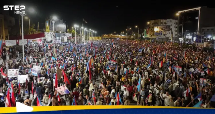 احتشد آلاف في عدن بـ"مليونية الثبات والقرار" بدعوة من المجلس الانتقالي الجنوبي: أخبار