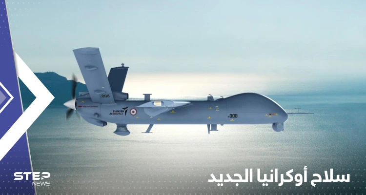 طائرات تحت الماء.. الكشف عن سلاح أوكرانيا الجديد
