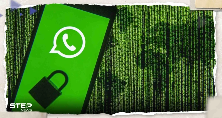 أول دولة كبرى في العالم تهدد بحظر تطبيق واتساب قريباً.. وصحيفة تكشف السبب