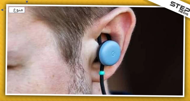 سماعات أذن تقتل رجلًا أثناء مشاهدته مباريات كرة القدم على هاتفه المحمول!