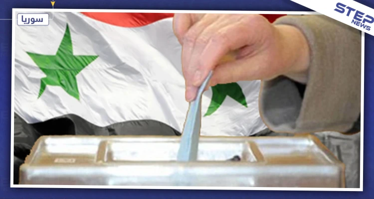انتخابات جديدة في سوريا خلال الشهر الجاري، تعرف على تفاصيلها