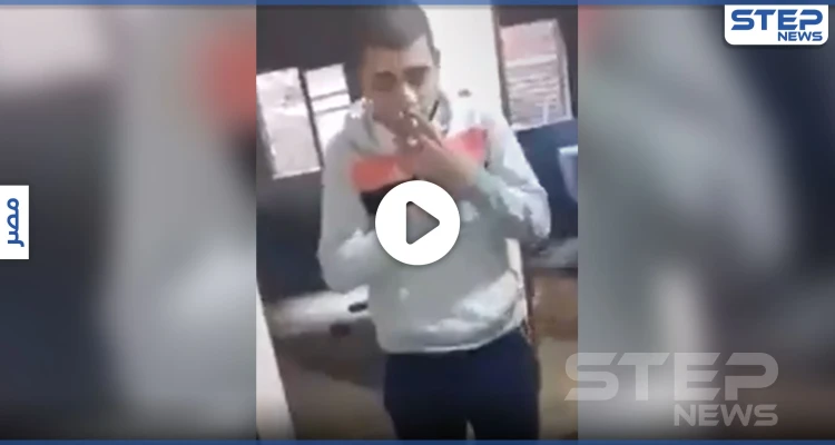 بالفيديو || يدخنون أثناء الصلاة.. القبض على ثلاث طلاب أثاروا غضب الشارع المصري