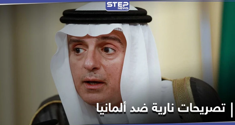 "لسنا بحاجة لأسلحتكم".. السعودية تنتقد قرار ألمانيا بحظر بيعها للأسلحة