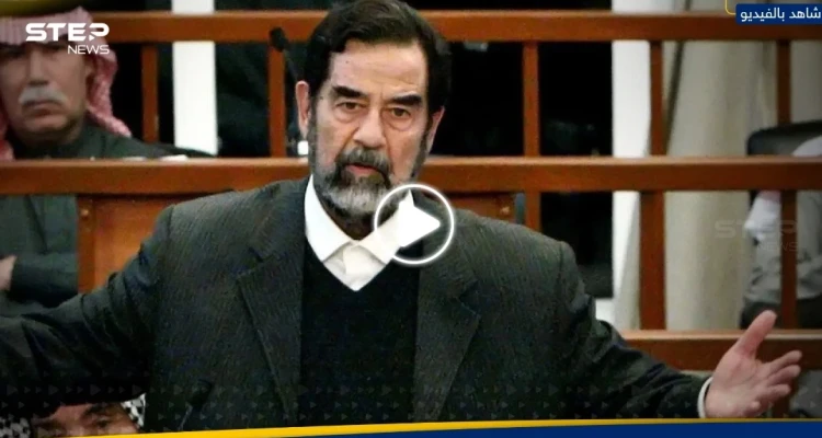 "صدام حسين حي"... فيديو يثير جدلاً ما حقيقته؟