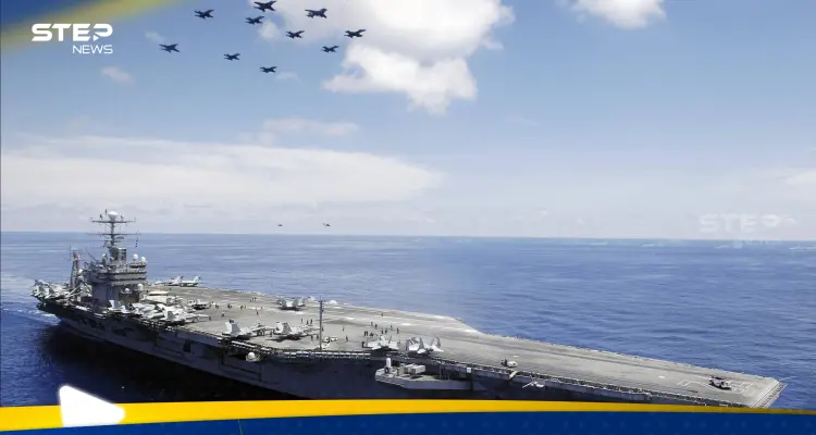 حاملة الطائرات "لينكولن" في بحر العرب وإيران تحذر من تحرك ضدها