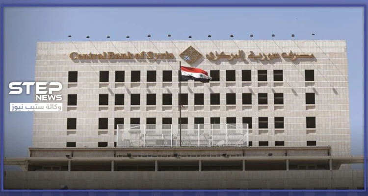 حاكم "المصرف المركزي" السابق يدعو لتقديم دعم بـ50 ألف شهرياً لهذه الفئات من الشعب السوري