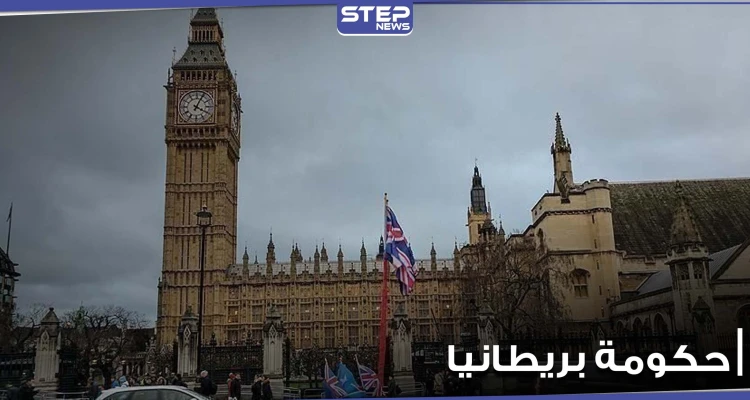 غير إنسانية.. أكاديمية بريطانية تكشف سياسة بلادها الجديدة ضدّ المهاجرين
