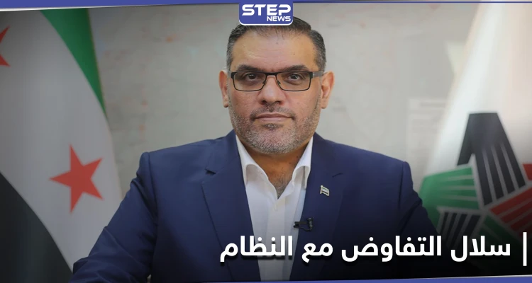 رئيس هيئة التفاوض المعارضة يحذّر من كلام بيدرسون ويحدد جوهر القرار الأممي 2254
