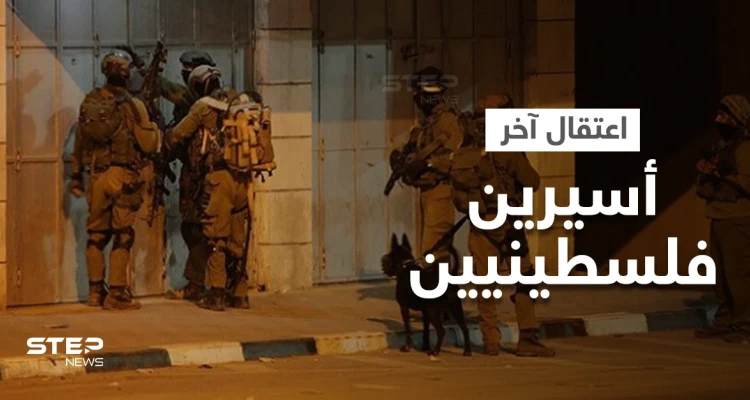 "أحدهما هاتف والده محاصراً".. إسرائيل تلجأ لحيلة "تضليلية" لاعتقال آخر أسيرين وتتخذ إجراءً اعتادته بالحروب