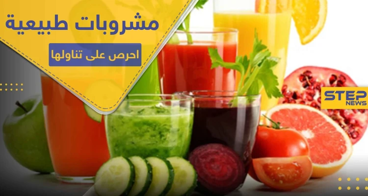 لطلاب الشهادات.. إليكم بعض المشروبات الطبيعية التي تساعد على التركيز وتنشيط الذاكرة