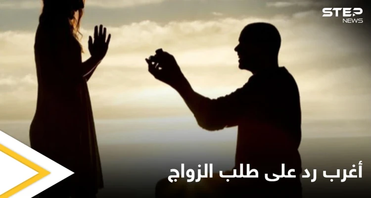 شاهد بالصور|| أغرب رد على طلب الزواج.. غرزت مفك في رأسه لإبعاده عنها