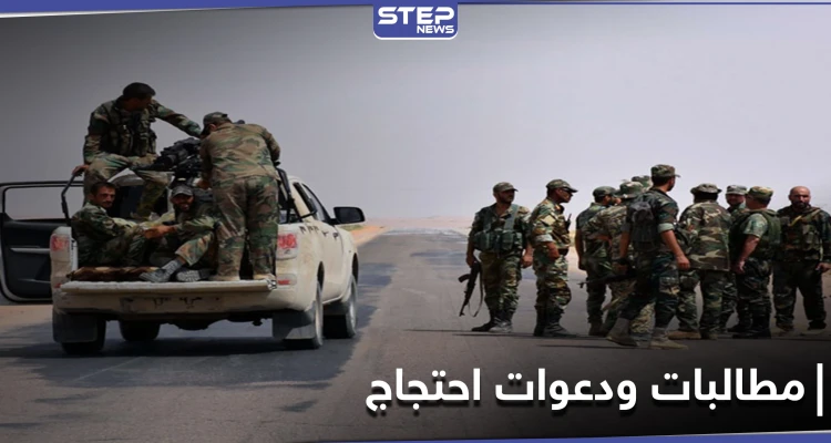 انتشار واسع لـ قوات النظام السوري بريف الرقة على خلفية دعوات وجهها أهالي ثلاث بلدات