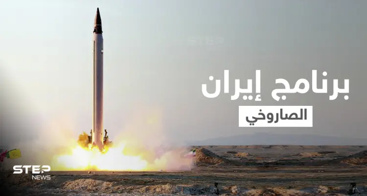الولايات المتحدة تتخذ خطوة غير متوقعة تجاه إيران وبرنامجها الصاروخي: أخبار