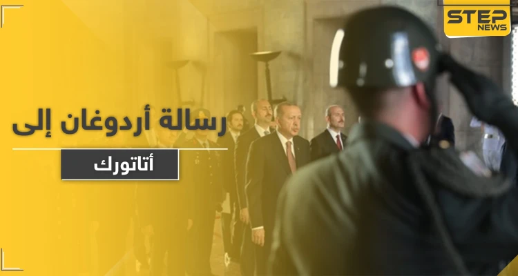 أردوغان يشيد بتحقيق قواته "إنجاز تاريخي" في سوريا وليبيا