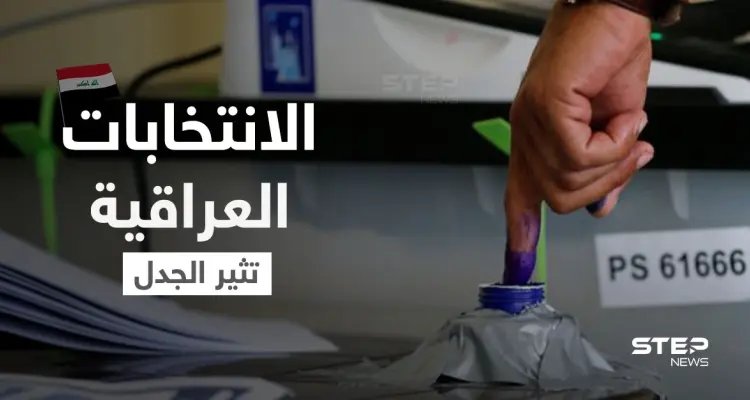 الغضب يشعل العراق بعد مقتل شاب انتقد الانتخابات العراقية في ظروف غامضة وناشطون يتهمون الصدر باغتياله: أخبار